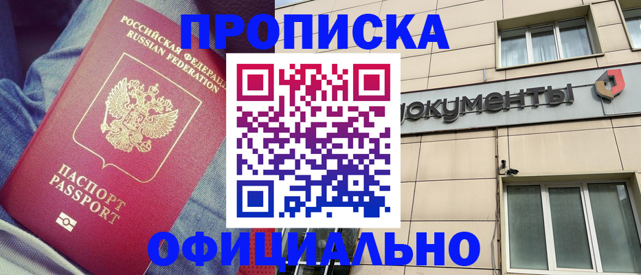 временная регистрация госуслуги в Трёхгорном