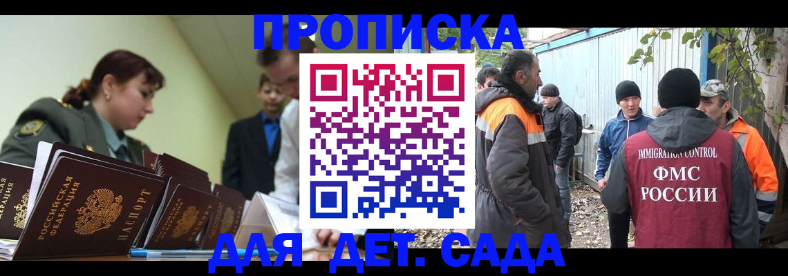 временная регистрация госуслуги в Трёхгорном