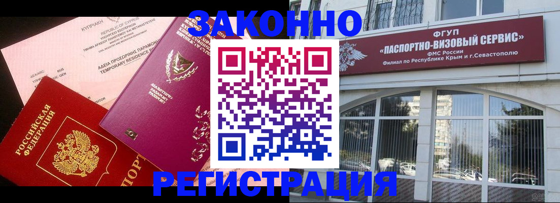 форма 3 в Трёхгорном