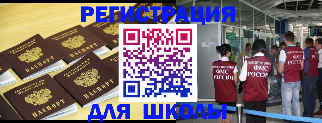 временная регистрация в квартире в Трёхгорном