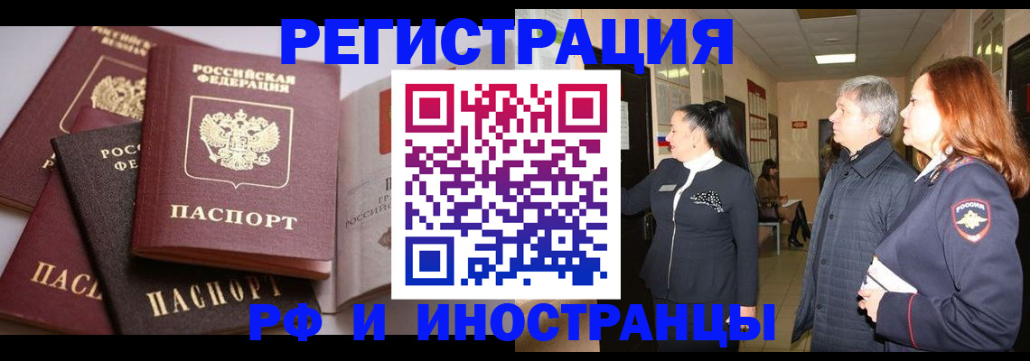 регистрация для дет. сада в Трёхгорном